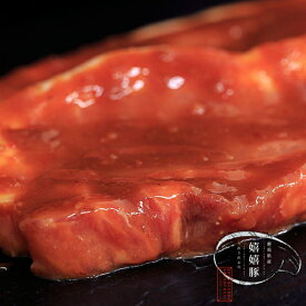 豚肉 嬉嬉豚ロース みそ漬け （80g×4枚）