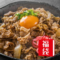 【新】福袋 2024 送料無料 肉 加工品 9種類+おまけ1~2種 メガ盛り 3kg (はしっこ 訳あり わけあり 福袋10)