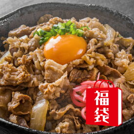 【新】福袋 2024 送料無料 肉 加工品 9種類+おまけ1~2種 メガ盛り 3kg (はしっこ 訳あり わけあり 福袋10)