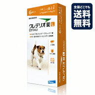 『クレデリオ錠 L 犬用（5.5kg以上11kg未満） 6錠×1個』【動物用医薬品】 [ノミ・マダニ駆除薬]