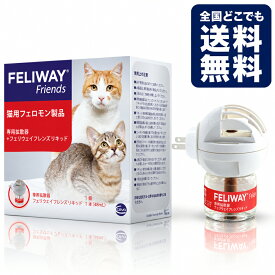 セバ・ジャパン 【フェリウェイ フレンズ 専用拡散器1個＋リキッド48mL】 セット 猫用 フェロモン 多頭飼い 猫同士のケンカ・緊張対策 FELIWAY FRIENDS
