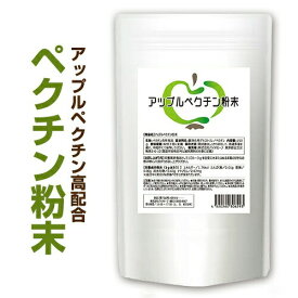 『アップルペクチン粉末 150g』