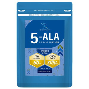 �y�}���\������|�C���g10�{�z�w5-ALA�T�v�������g 62���x