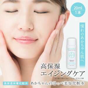 yz ̂ق PureMoist 20ml ϐ et ێ  q  Y [V r^~C n GCWOPA I[C Sg ێ s I[KjbN  