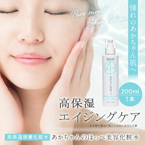 yz ̂ق PureMoist 200ml ϐ et ێ  q r Y [V r^~C n V~  GCWOPA I[C  Sg ێ 