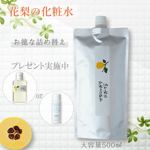 敏感肌 エイジング クリーム 化粧水の人気商品 通販 価格比較 価格 Com
