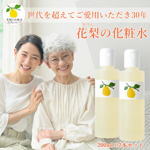 yzyyV1 10Bz yԗ̉ϐz200mlpiȂj2{Zbg ϐ ԗϐ ԗ   畆 oe q q  Ƒ eq  XLPA }bT[W I