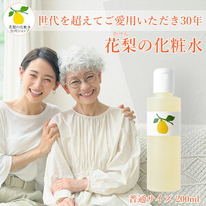 yzyyV1 10Bz yԗ̉ϐz200mlpiȂj ϐ ԗϐ ԗ   畆 oe q q  Ƒ eq  XLPA }bT[W I[Kjb