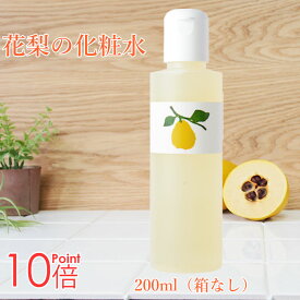 【公式】【LINEお友だちクーポン発行中！】 【花梨の化粧水】200ml ご自宅用（箱なし）化粧水 花梨化粧水 花梨 かりん 頭皮 肌バテ 敏感肌 家族 親子 スキンケア オーガニック オールインワン ジプシー 乾燥さん 美容液 乳液 美容液 無添加 下地 あす楽