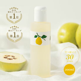 【公式】【今だけポイント10倍】【楽天1位 7冠達成】【花梨の化粧水】200ml ご自宅用（箱なし） 化粧水 保湿 乾燥肌 敏感肌 ビタミンC 無添加 エイジングケア 頭皮 全身 スキンケア オーガニック 美白 美肌 毛穴 下地 N