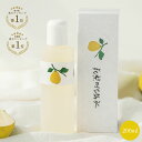 【公式】【今だけポイント10倍】【楽天1位 7冠達成】【花梨の化粧水】200ml 化粧箱入り 化粧水 保湿 乾燥肌 敏感肌 ビタミンC 無添加 エイジングケア 肌荒れ 頭皮 全身 梅雨 スキンケア オールインワン オーガニック 美白 美肌 毛穴 下地 N エアコン 冷え