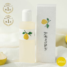 【公式】【今だけポイント10倍】【楽天1位 7冠達成】【花梨の化粧水】200ml 化粧箱入り 化粧水 保湿 乾燥肌 敏感肌 ビタミンC 無添加 エイジングケア 肌荒れ 頭皮 全身 梅雨 スキンケア オールインワン オーガニック 美白 美肌 毛穴 下地 N エアコン 冷え