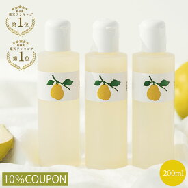 【公式】【クーポン利用で10％Off】【楽天1位 7冠】 【花梨の化粧水】200ml（化粧箱なし）ご自宅用3本セット 化粧水 ローション 保湿 乾燥肌 敏感肌 ビタミンC 無添加 肌荒れ 頭皮 全身 スキンケア オールインワン 自然 オーガニック