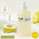 【公式】【クーポン利用で10％Off】【楽天1位 7冠】 【花梨の化粧水】ホームサイズ 630ml 大容量 お得 化粧水 ローション 保湿 乾燥肌 敏感肌 ビタミンC 無添加 肌荒れ 頭皮 全身 スキンケア オールインワン 自然 オーガニック