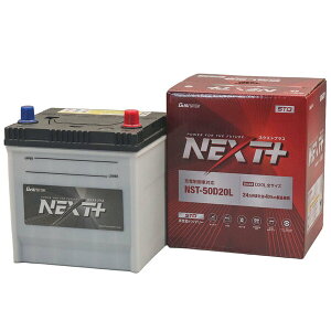 /D 12V obe[ NEXTvX NST-50D20Liecb-50D20L ecobaj ([d) G&YumKi^Z[n