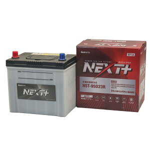 /D 12V obe[ NEXTvX NST-95D23Riecb-80D23R ecobaj ([d) G&Yu([dԑΉ) G&YumKi^Z[n