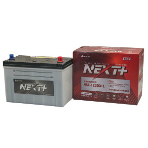 /D 12V obe[ NEXTvX NST-125D31Liecb-115D31L ecobaj ([d) G&Yu([dԑΉ) G&YumKi^Z[n