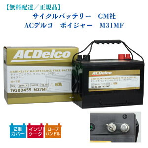 �y�����z�B�^���K�i�z�T�C�N���o�b�e���@GM�Ё@AC�f���R�@�{�C�W���[�@M31MF × 2�Z�b�g�m���K�i�^�Z�[�����n