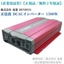 楽天市場】sk1500 112の通販