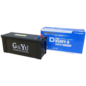 �Ɩ���/�D 12V �o�b�e���[ SHD-130F51 PRO HEAVY-D (�Z�~�V�[���h) G&Yu�m���K�i�^�Z�[�����n