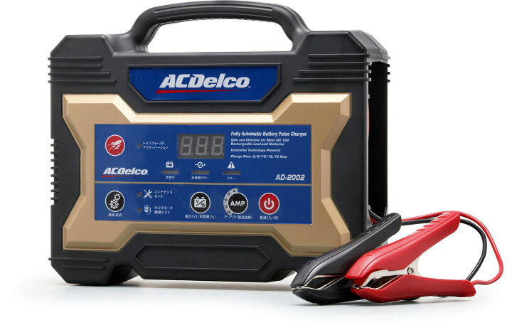 楽天市場】バッテリー充電器 12V（ACデルコボイジャー対応）AD-2002 