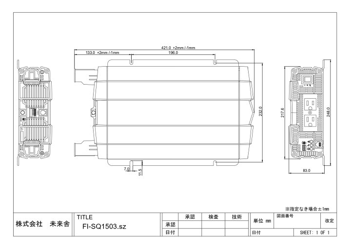 楽天市場】正弦波 1500W DC＞AC インバータ 未来舎 パワータイト(Power 