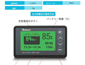 楽天市場 バッテリー 残量計の通販