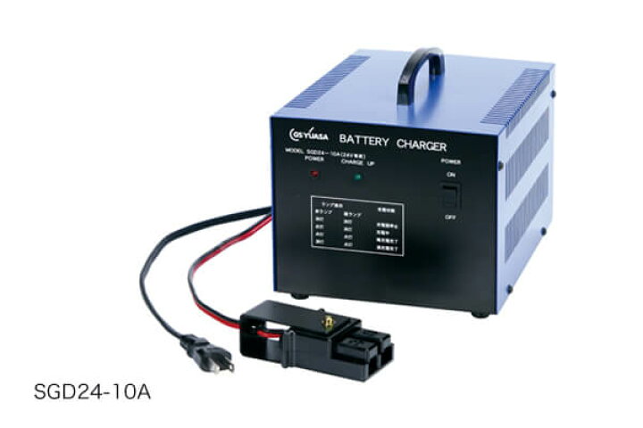 楽天市場】バッテリー充電器 GS YUASA 出力 24V 10A (適用電池 35 