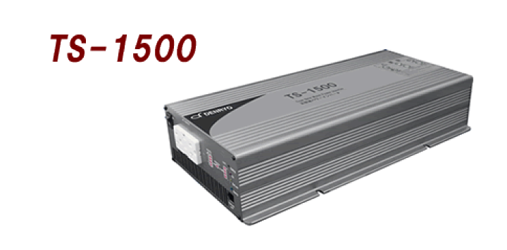 楽天市場】正弦波 DC-＞AC インバーター DENRYO 電菱 TS-1500-124F 