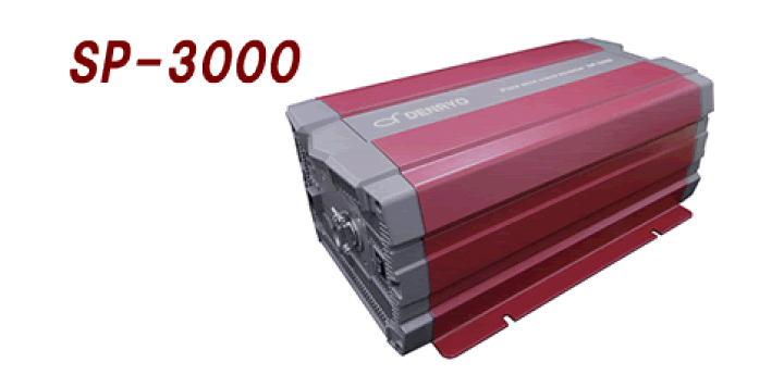 楽天市場】正弦波 3000W DC＞AC インバータ 電菱 SP-3000-124G (入力