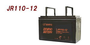 DENRYO dH obe 12V ^ JR110-12mKi^Z[n