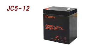 DENRYO dH fB[vTCNobe 12V ^ JC5-12mKi^Z[n