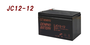 DENRYO dH fB[vTCNobe 12V ^ JC12-12mKi^Z[n
