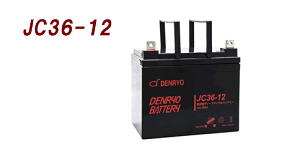 DENRYO dH fB[vTCNobe 12V ^ JC36-12mKi^Z[n