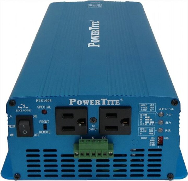 楽天市場】DC-＞ACインバータ 正弦波 Power Tite 未来舎 FI-S1003  