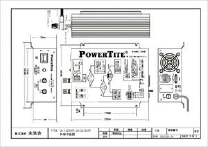 楽天市場】バッテリー充電器 POWER TITE 未来舎 CH-2415GTP 高電圧仕様 