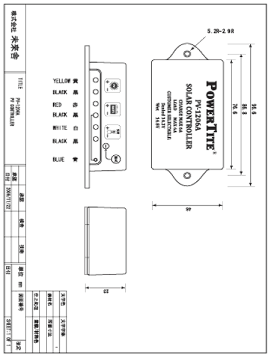 楽天市場】未来舎 POWER TITE 充放電コントローラー PV-1206A［正規品