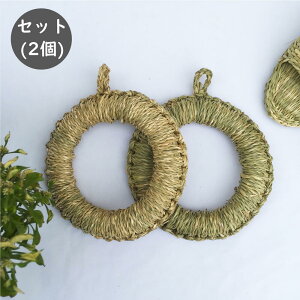 \マラソン期間25%OFF/ 鍋敷き 2個セット リング鍋敷き 鍋敷 イグサ鍋敷き シーグラス鍋敷き シーグラス キッチン用 おしゃれ鍋敷き 手作り 天然素材 ナチュラル ハンドメイド 手作り品 水