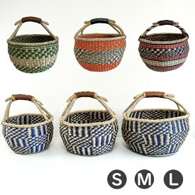 収納 バスケット かご カゴバスケット カゴ 糸入れ 持ち手かご シーグラスバスケット 籠 持ち手 ブルー おもちゃかご 荷物入れ かごバスケット ピクニックかご リビング収納 ハンドメイド ピクニック おしゃれ ベトナムかご