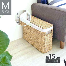 ＼マラソン期間8％OF+P5倍／ トイレットペーパー 収納 収納ケース かご ふた付き 布付き 布 ハンガー収納 ハンガー ハンガーケース 収納かご 蓋付き 収納ボックス バスケット 四角 おしゃれ トイレ 収納バスケット 収納カゴ 浅型 スリム ハンガー 収納 カゴ