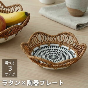 yX[p[SALE30OFFz El ^ ʕM M ێM M ×^̒a  a_ H ^ t t[c ׂ Ԃт v[g MtgɂœK