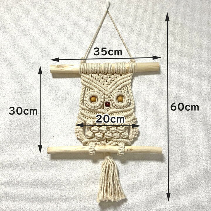 注目ショップ フクロウ 壁掛け 飾り 麻紐 壁飾り