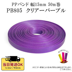 PPoh |p 10m 50m 15mm 22mm |pe[v PPe[v vJSe[v obO |pe[v ҂ nhCh f vJS obO xgi Ntg oXPbg 