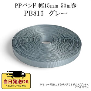 PPoh |p 10m 50m 15mm 22mm |pe[v PPe[v vJSe[v obO |pe[v ҂ nhCh f vJS obO xgi Ntg oXPbg 