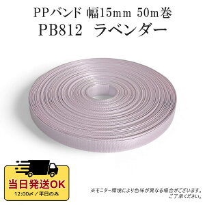 PPoh |p 10m 50m 15mm 22mm |pe[v PPe[v vJSe[v obO |pe[v ҂ nhCh f vJS obO xgi Ntg oXPbg 