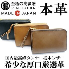 楽天市場 栃木レザー Suiの通販 楽天市場 栃木レザー Suiの通販