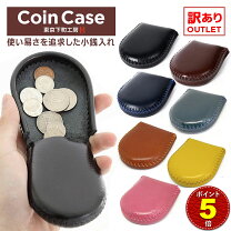 楽天市場】小銭入れ 訳ありの通販