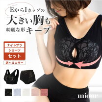 楽天市場】ミムラ（レディース｜インナー・下着・ナイトウェア）の通販