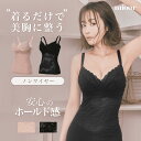 【70%OFF★スーパーSALE】【ノンワイヤーブラキャミ】　miour ミアー 着て寝るだけ ブラキャミソール カップ付 ブラキャミ 大きいサイズ 盛 美胸 美乳 ノンワイヤー ブラトップ ホールド力 ノンワイヤーブラ 美 キャミ 補正 キャミソール fカップ eカップ