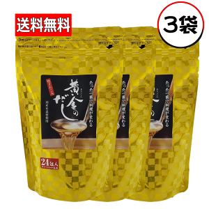 あごだし パックの人気商品 通販 価格比較 価格 Com